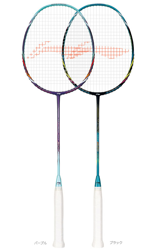 LI-NING AIR-STREAM N99 リーニン | gulatilaw.com