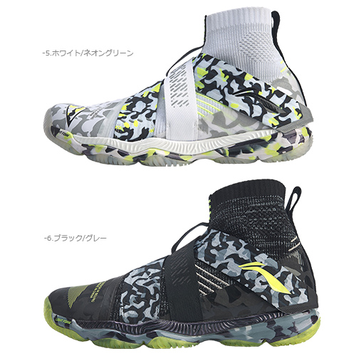 AYAP015 LI-NING/リーニンのバドミントンシューズ