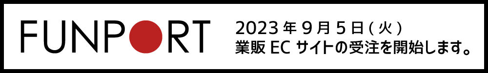 EC業販サイト案内